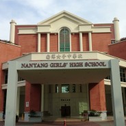 Nanyang Girl’s High School